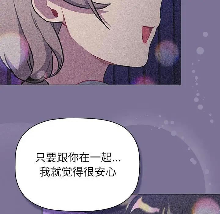 第118话 - 第105.jpg页