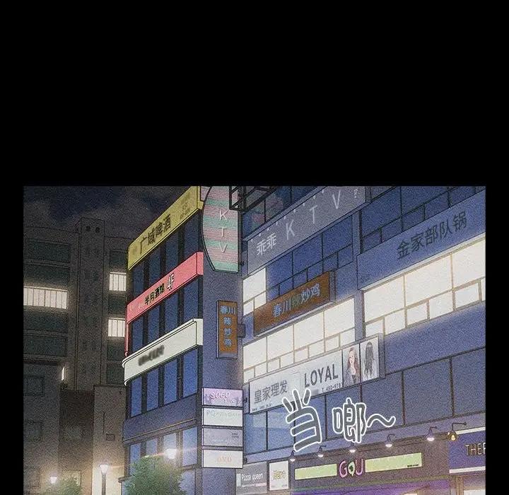 第118话 - 第108.jpg页