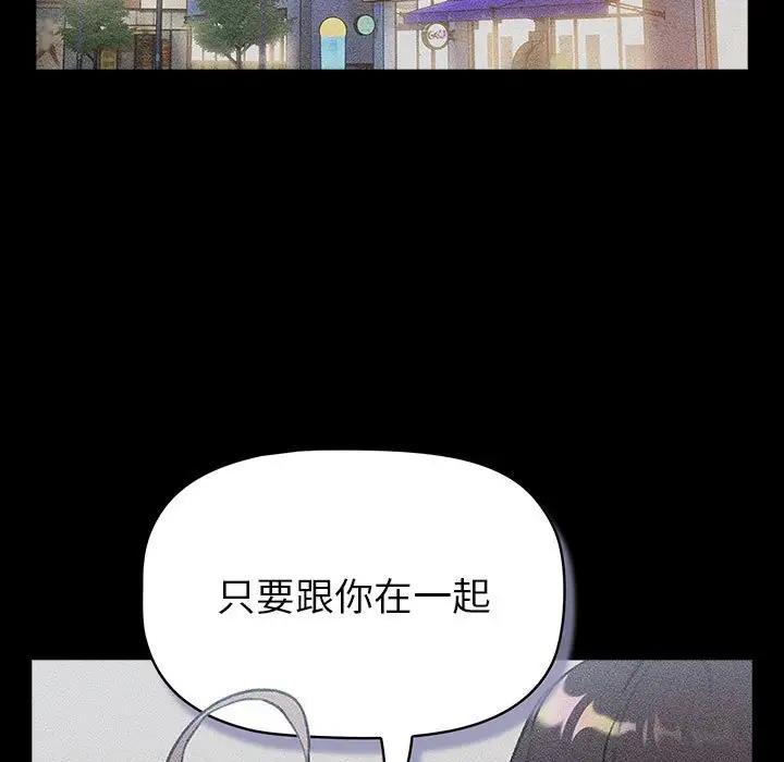 第118话 - 第109.jpg页