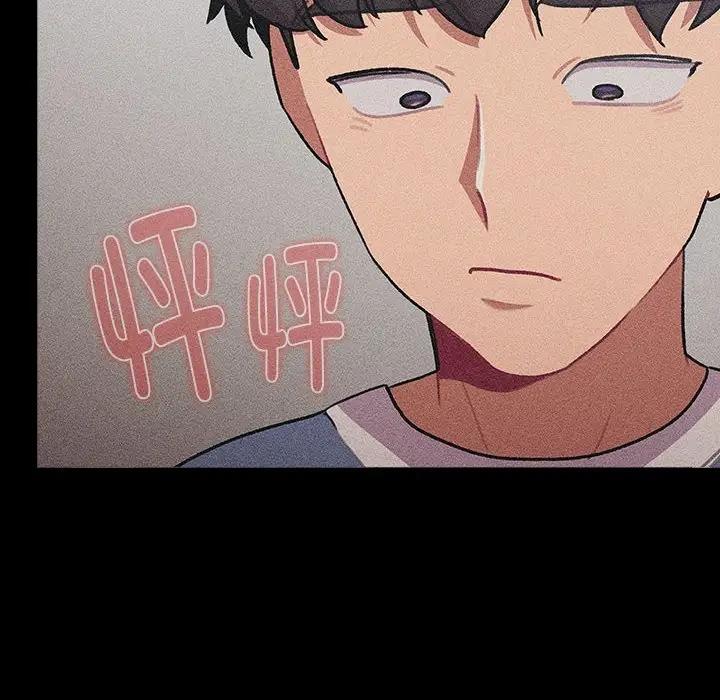 第118话 - 第114.jpg页