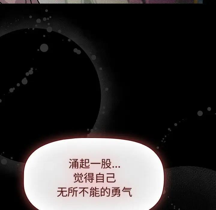 第118话 - 第116.jpg页