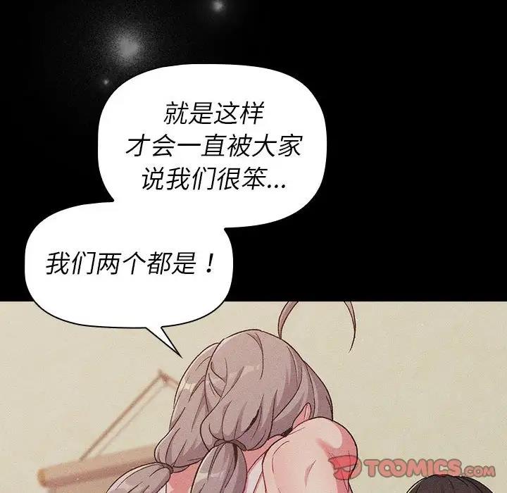 第118话 - 第124.jpg页