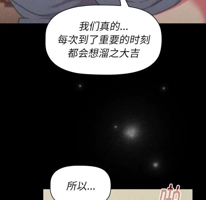 第118话 - 第126.jpg页