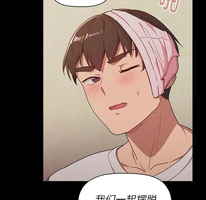第118话 - 第127.jpg页