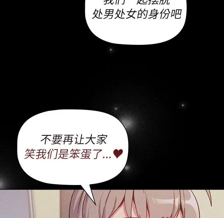 第118话 - 第128.jpg页