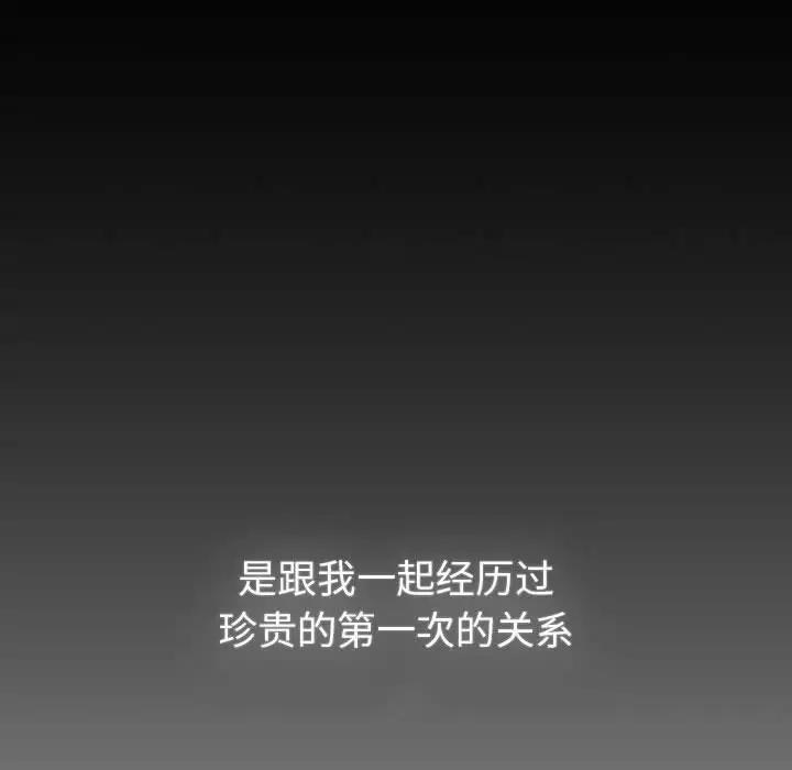 第118话 - 第130.jpg页