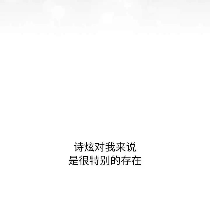 第118话 - 第132.jpg页