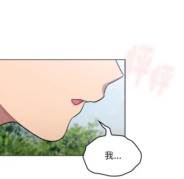 第118话 - 第133.jpg页