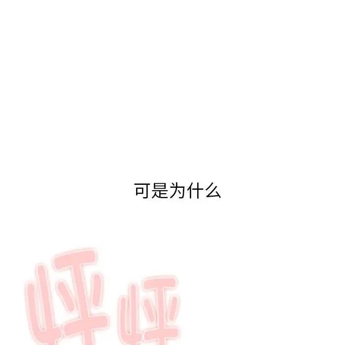 第118话 - 第134.jpg页