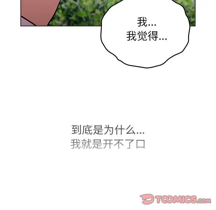 第118话 - 第136.jpg页