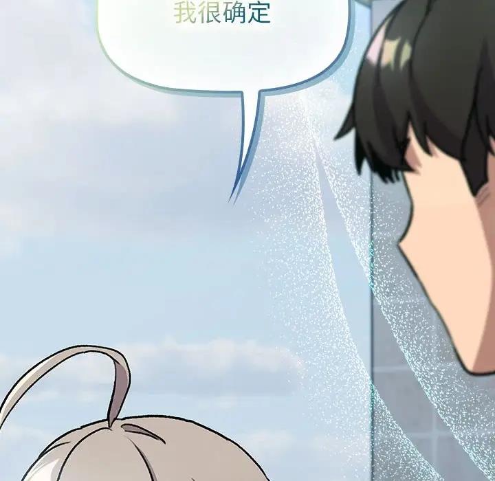 第118话 - 第140.jpg页