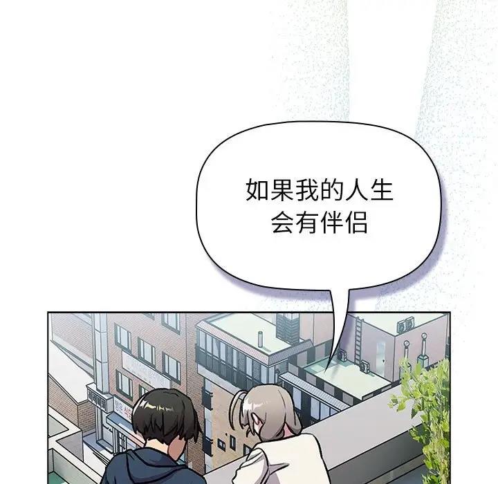 第118话 - 第143.jpg页