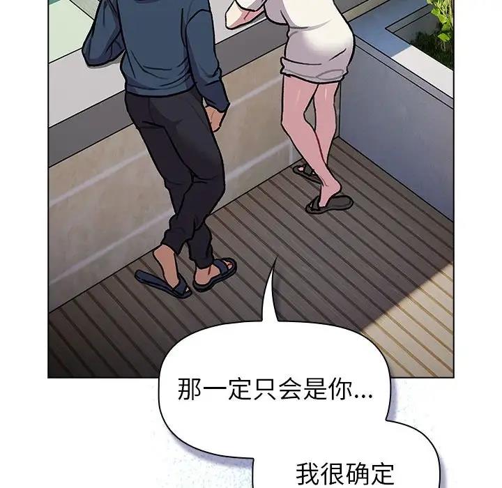 第118话 - 第144.jpg页