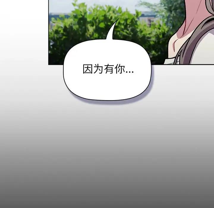 第118话 - 第146.jpg页