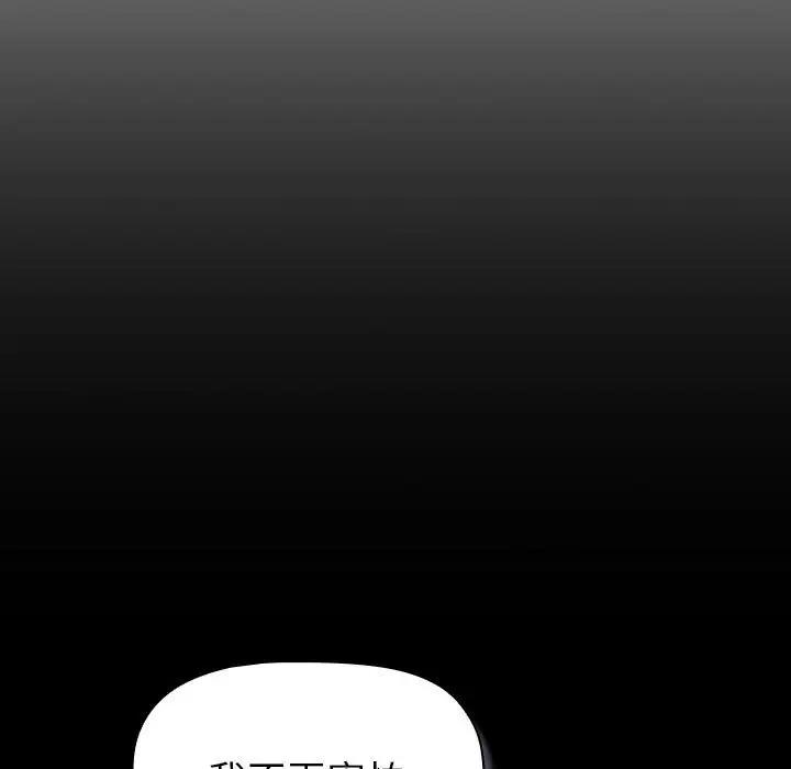 第118话 - 第147.jpg页