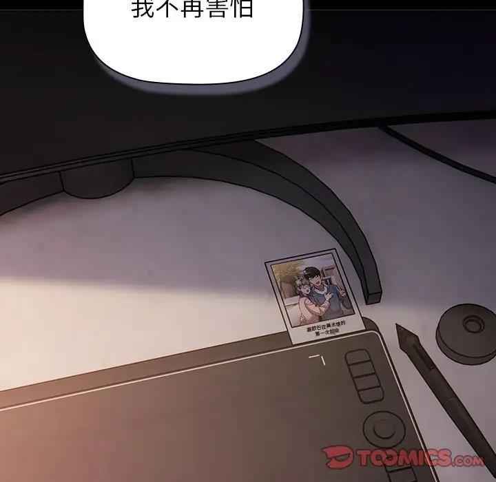 第118话 - 第148.jpg页