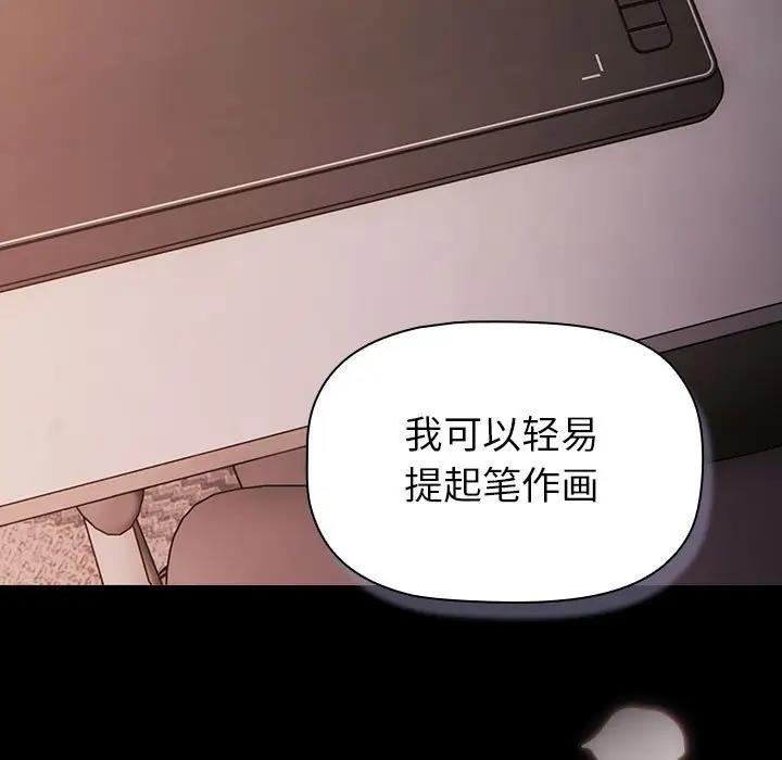 第118话 - 第149.jpg页