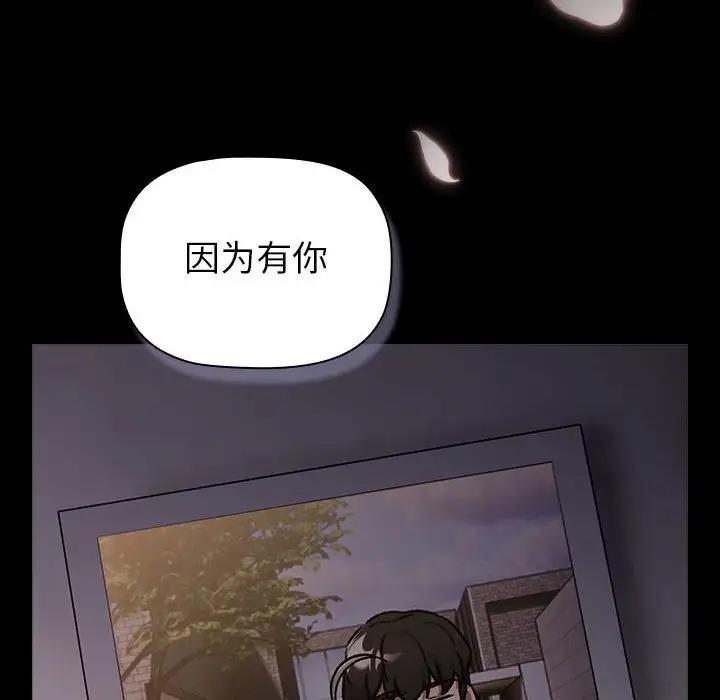 第118话 - 第150.jpg页