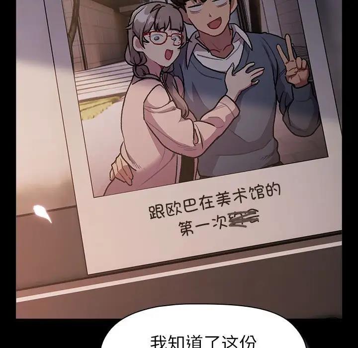 第118话 - 第151.jpg页