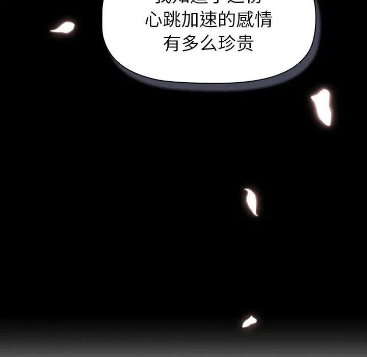第118话 - 第152.jpg页