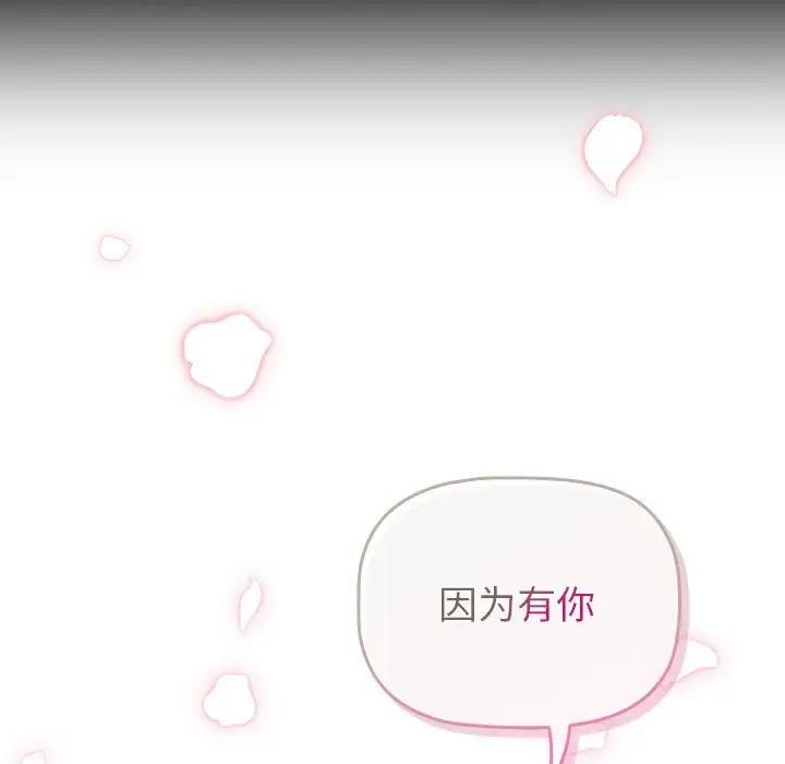 第118话 - 第153.jpg页