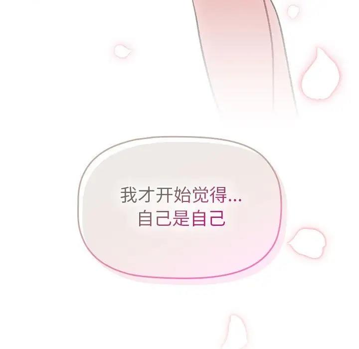 第118话 - 第157.jpg页