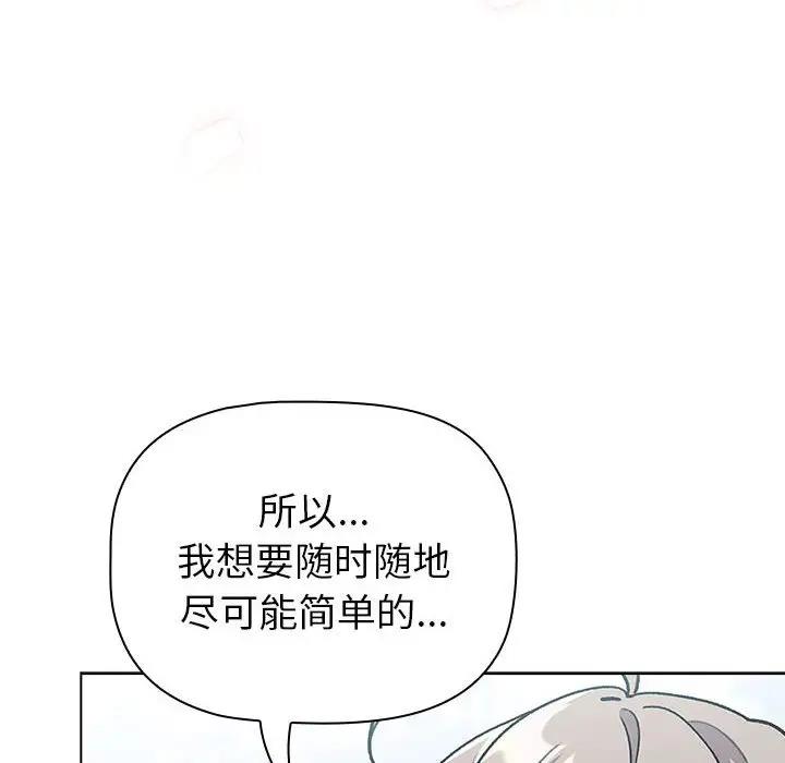 第118话 - 第158.jpg页