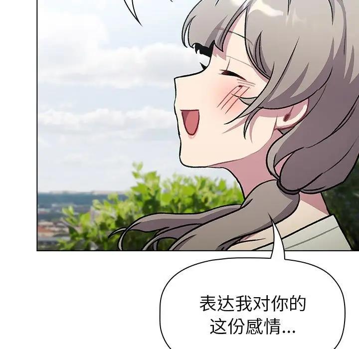 第118话 - 第159.jpg页