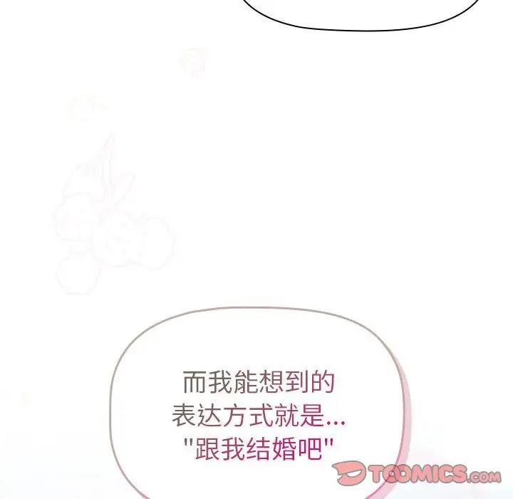 第118话 - 第160.jpg页