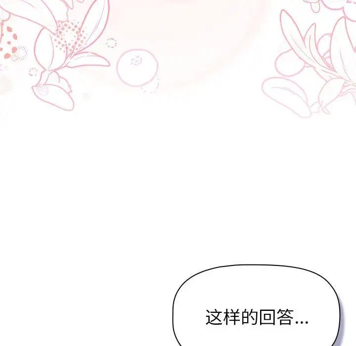 第118话 - 第165.jpg页