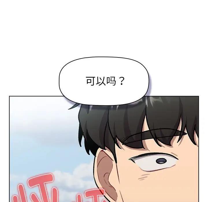第118话 - 第167.jpg页