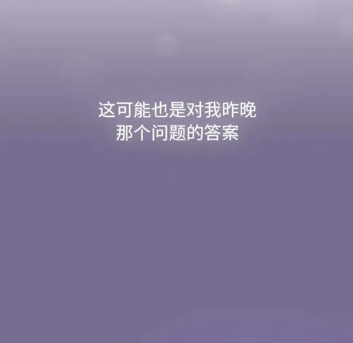 第118话 - 第169.jpg页