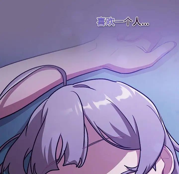 第118话 - 第170.jpg页