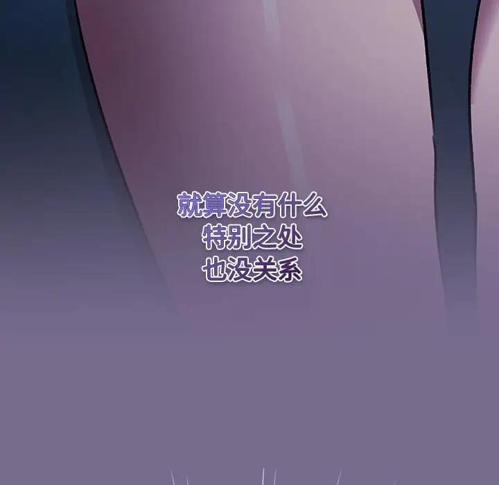 第118话 - 第174.jpg页