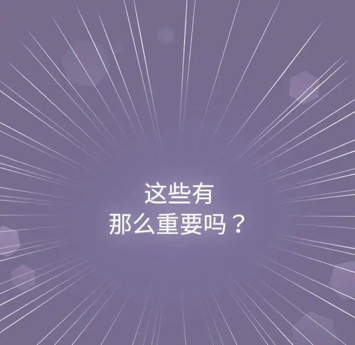 第118话 - 第175.jpg页