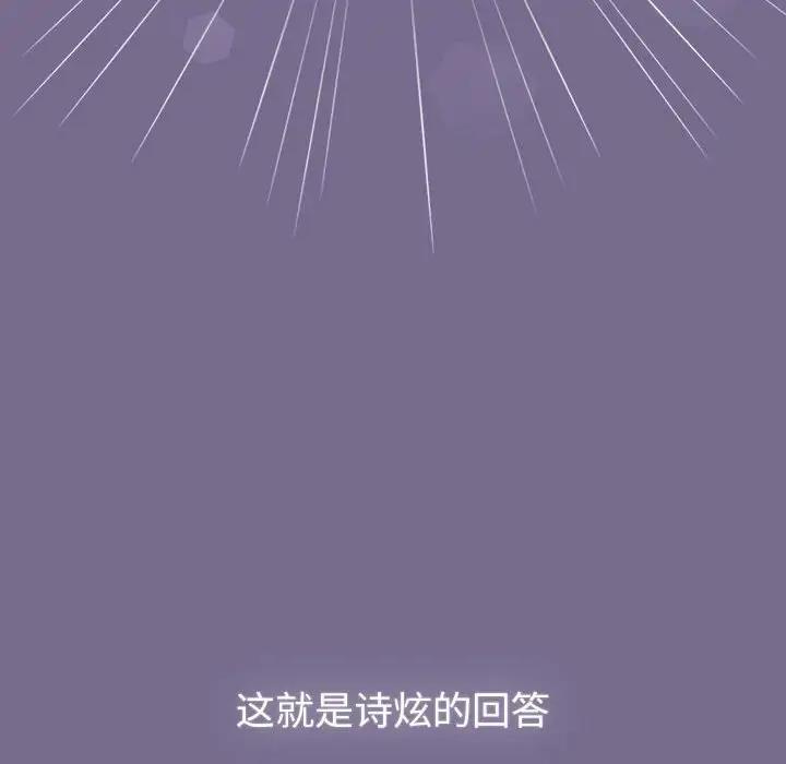 第118话 - 第176.jpg页