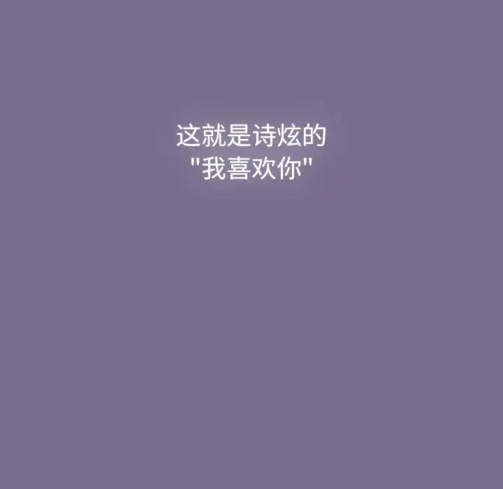 第118话 - 第179.jpg页