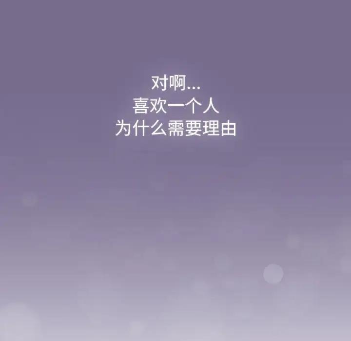 第118话 - 第180.jpg页