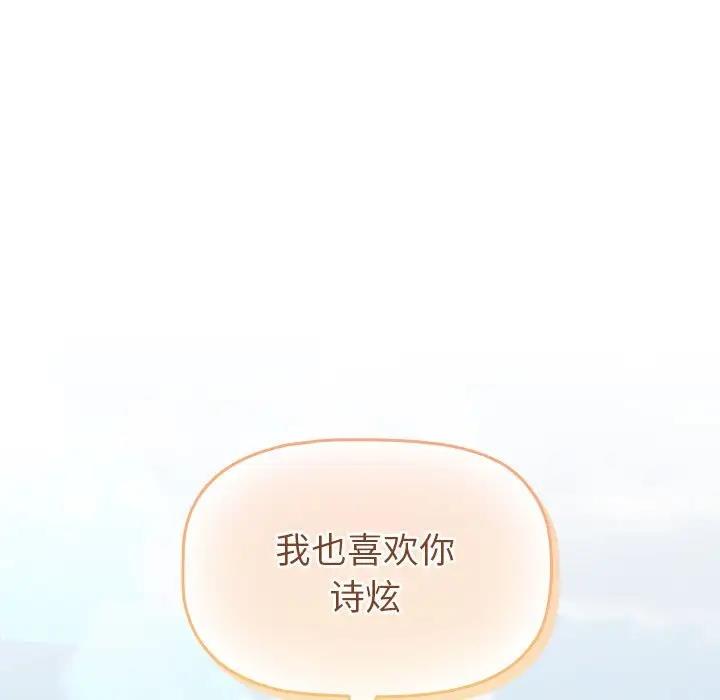 第118话 - 第183.jpg页