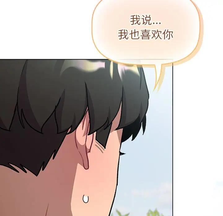 第118话 - 第189.jpg页