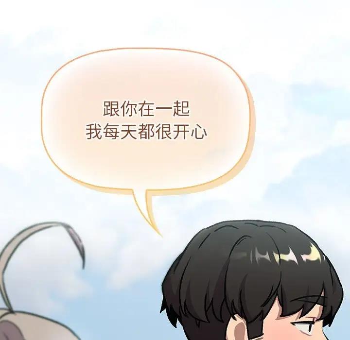 第118话 - 第191.jpg页