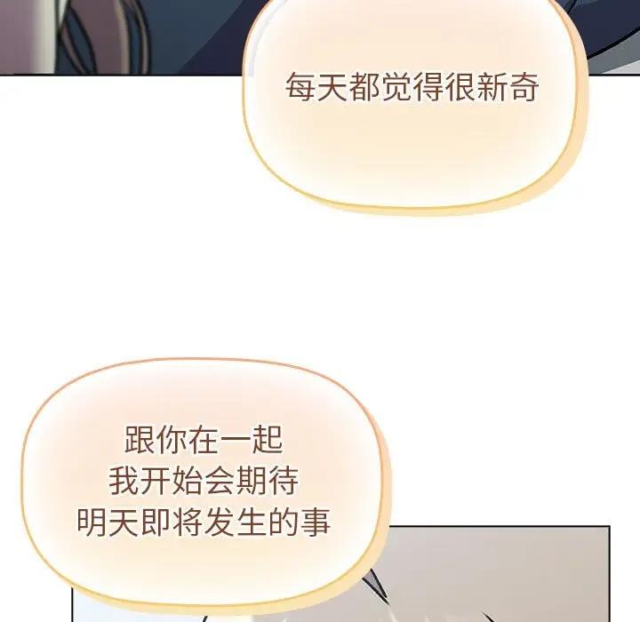 第118话 - 第193.jpg页