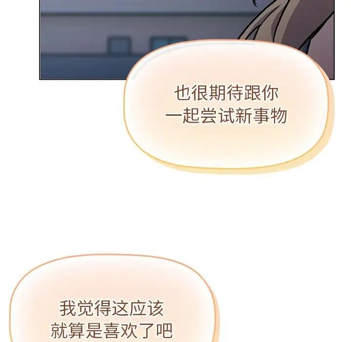 第118话 - 第195.jpg页