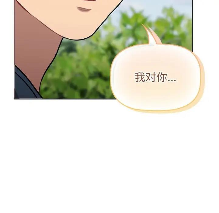 第118话 - 第197.jpg页
