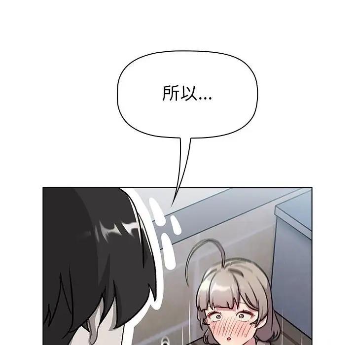 第118话 - 第198.jpg页