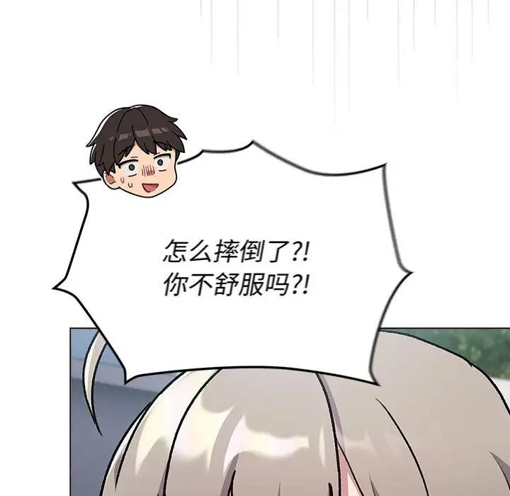 第118话 - 第200.jpg页