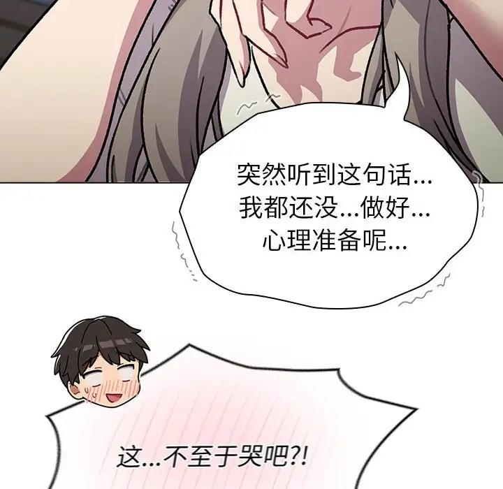 第118话 - 第204.jpg页