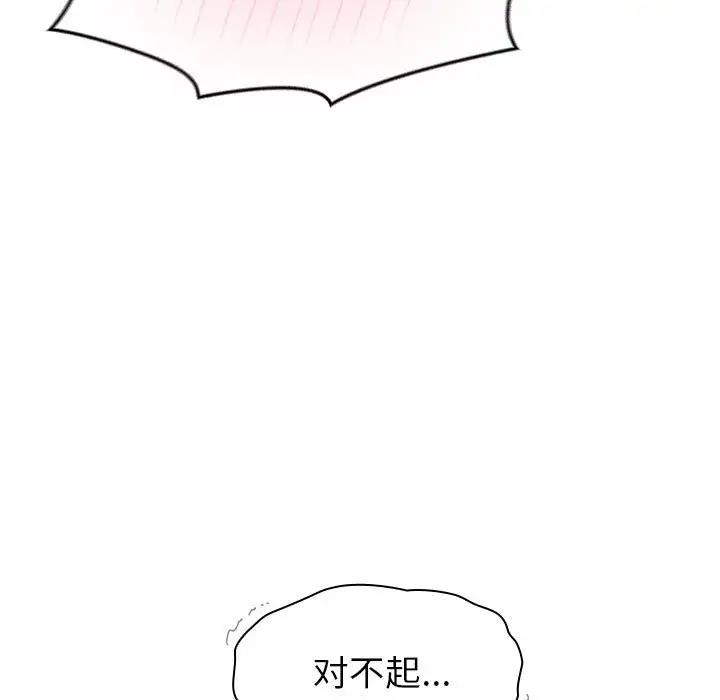 第118话 - 第205.jpg页