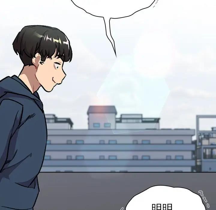 第118话 - 第206.jpg页