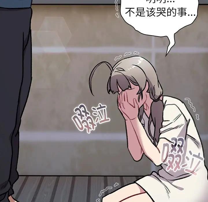 第118话 - 第207.jpg页
